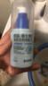 BEAI德国维生素E乳面霜秋冬保湿补水抗皱紧致滋润控油修复乳液100ml 实拍图