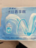 山羊奶面膜补水保湿控油提亮肤色嫩白正品学生男女 （补水保湿）山羊奶面膜 2片 实拍图