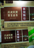 舒元康【换季常备】 葛根汤颗粒中成合剂药食同源颈椎  6g*15袋 实拍图
