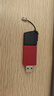 金士顿（Kingston） u盘 商务办公U盘 定制刻字 高速USB3.2 DTX 投标车载优盘 DTXM USB3.2  128G+双转接头钥匙扣 实拍图