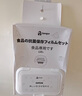 家の物语（KATEI STORY）日本抗菌食品级一次性保鲜膜套家用带松紧保鲜袋剩菜碗盘罩 保鲜膜套抗菌【2盒】+挂钩 240只 实拍图