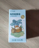 十月结晶婴儿蚊香液无味儿童孕妇宝宝防蚊驱蚊液电蚊香电加热器家庭专用  【补充装】蚊香液*3 实拍图