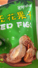 布丁点新疆无花果干 即食零食冻干水果干无添加孕妇泡水煲汤新疆大果 大无花果 250克*2袋 实拍图
