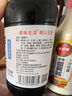 铃鹿 本味淋 300ml 酱油调料汁 寿司食材 日式料理清酒 寿喜锅调味汁 实拍图