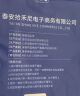 振奋医用护腰带腰间盘突出腰肌劳损神器久站久坐支撑腰椎束腰带男女士 XXL(3尺3-3尺9)腰围110-130 四根钢板+暖腰垫片+加绒保暖垫片 实拍图