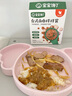 宝宝馋了牛肉酱咖喱酱辅食拌饭料儿童多种果蔬营养咖喱块享宝宝婴儿食谱 台式卤肉拌拌酱120g 实拍图