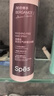 Spes诗裴丝 干发喷雾 大师香150ml*2+免洗洗发水80ml 控油蓬松 实拍图
