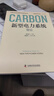新型电力系统导论 中国科协碳达峰碳中和系列丛书 实拍图