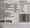 钓鱼记免浆黑鱼片1.5斤 (3袋*250g) 生鱼片酸菜鱼 火锅食材 冷冻 生鲜 实拍图