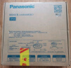 松下（Panasonic）吸顶灯阳台防水灯具厨卫灯具浴室LED防水灯 圆形18瓦 HHXC2217L 实拍图