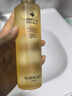 娇兰（Guerlain）帝皇蜂姿柔肤净透卸妆油150ml清洁面部护肤生日礼物女送女友 实拍图
