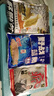 龙王恨鱼饵野战蓝鲫速攻九一八饵料拉丝粉老三样大野战腥香鲫鱼饵料配方 野钓鲫鱼【香】+高品拉丝粉 实拍图