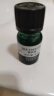 美体小铺TheBodyShop茶树油10ml/瓶控油修护平衡调节水油 实拍图