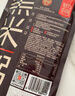 魅力厨房新八宝粥300g*9袋0添加剂速食无糖奇亚籽藜麦杂粮粥方便即食 实拍图