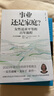 事业还是家庭 2023年诺贝尔经济学奖得主作品 追求女性平等百年旅程 哈佛大学劳动经济学家 克劳迪娅 戈尔迪 著 中信出版社 实拍图