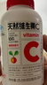 养生堂天然维生素c咀嚼片70片 增强免疫力 巴西针叶樱桃vc 成人 保健品 【增强免疫力】天然VC70片 实拍图