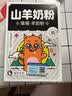 mewmew羊奶粉幼猫奶粉0-4个月羊奶粉新生猫咪猫咪专用粉纯天然羊奶粉80g 实拍图