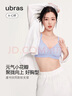 ubras花瓣杯软支撑文胸罩细肩带女士内衣女无钢圈聚拢送礼黑-背勾S 实拍图