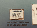 三星（SAMSUNG）512GB TF(MicroSD)存储卡 EVO白卡 U3A2V30 手机平板游戏机内存卡 支持4K视频 读160MB/s写120MB/s 实拍图