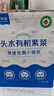 千海蓝有机头水紫菜碎干货免洗无沙纯福建霞浦宝宝儿童免撕干紫菜 免撕有机紫菜50gx1袋（尝鲜装） 实拍图