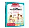 情景图解法小学英语国际音标和自然拼读（48个国际音标启蒙） 小学生英语音标趣味速记单词漫画场景学发音 实拍图