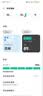 恒能天电适用于iQOONeo5电池活力版iqoo7/8pro/9/10/11/12更换6se一代z1z3z5x手机vivox80x60x70x30x27s6s7 适用IQOO Neo5S电池｜工具+安 实拍图