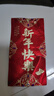收米新年红包2026新款创意马年春节复古大吉大利压岁红包袋过年利是封 【新年快樂】-酒红款 一个装-千元款【平放2000元】 实拍图