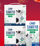 QQ星儿童成长牛奶全聪型 125ml*20盒 双提装 实拍图
