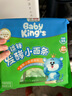 金龙鱼BabyKing's 儿童面系列 钙铁锌面 225g×3 不添加食用盐 营养挂面 实拍图