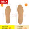南极人 发热鞋垫保暖男冬季棉暖足暖脚贴女 20片 40-44码 实拍图