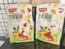 味滋源 果蔬脆干片秋葵即食蔬菜干孕妇香菇脱水什锦零食综合装 【12种配比】果蔬脆258g*2袋 实拍图
