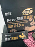 捷瘦【官方直发】捷瘦jiesoo黑咖啡蛮腰纪无蔗糖零脂控卡速燃溶粉美式 10盒装【适合顽固体】超值套餐 实拍图