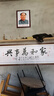 妍林居毛主席画像挂画墙伟人领袖头像中堂大客厅装饰实木带相框照片挂相 毛主席【伟大领袖-天安门同款】双耳 外框宽33*高43厘米红木色相框 实拍图