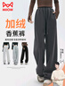 猫人雪尼尔阔腿裤女2025冬季新款加绒裤子女士直筒休闲香蕉裤女裤子秋 实拍图