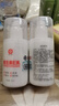 仁和维生素E乳液VE男女面部护肤乳保湿缓解皮肤干燥身体乳润肤乳 2瓶装 实拍图