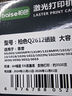 柏色适用惠普hp LaserJet 1020 plus 打印机Q2612A硒鼓1005 1008墨粉盒 【3500页】易加粉硒鼓 大容量 实拍图