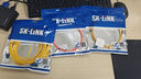SK-LINK 光纤跳线 LC-LC千兆多模双芯UPC光纤线机房收发器OM2尾纤50/125um低烟无卤1米 SK-TX1GMM-2LCLC1M 实拍图