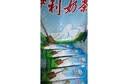 伊利伊利奶茶粉咸味原香普洱味早餐热泡高钙速溶内蒙古特产独立包装 咸味400克*3袋 实拍图