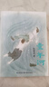 童年河（人民日报100本适合孩子精品书NO.1；百余位优秀作家、名师推荐；赵丽宏钦定典藏版） 实拍图