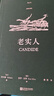 老实人（插图珍藏版） 小说 实拍图