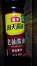 海天酱油调味品合集酱油生抽蚝油料酒食醋豆瓣酱玉米淀粉拌饭酱番茄酱 【老抽】老抽酱油500mL 实拍图
