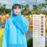 趣行成人均码雨衣 长款男女通用均码EVA材质电动车骑行戴帽雨披 蓝色 实拍图