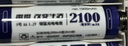 雷摄（LEISE）充电电池 5号/五号/AA/2100毫安（4节）电池盒装 适用：鼠标/键盘/玩具/麦克风（不含充电器） 实拍图