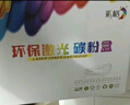 京呈CRG-303硒鼓适用佳能2900硒鼓LBP2900+打印机墨盒LBP3000 L11121E fx-9 惠普HP Q2612A 1010 1015  M1005 CRG-303易加粉硒鼓+2瓶碳 实拍图