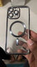 HotFire适用苹果15promax手机壳 iPhone 15 Pro Max保护套 电镀磁吸防摔升级镜头全包男女同款壳-静夜黑 实拍图