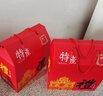 嘉记园澳门特产珠海广东广州手信至尊礼盒2168g/盒零食糕点年货团购送礼 实拍图