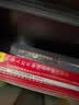 2024年最新民法典及相关司法解释汇编 批量采购专线400-026-0000(本） 实拍图