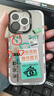 XP适用iphone15pro手机壳镜头全包苹果15pro透明软壳散热硅胶卡通男女生防摔高级感-白框清醒搞钱 实拍图