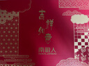 南极人本命年内衣马年大红色套装男女士纯棉秋衣秋裤结婚裤袜礼盒3XL 实拍图