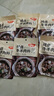 炖牛羊肉调料包清汤炖牛肉羊肉汤专用料炖料卤肉炖排骨汤调味料包 牛羊肉料包*15袋【冬季囤货装】 实拍图